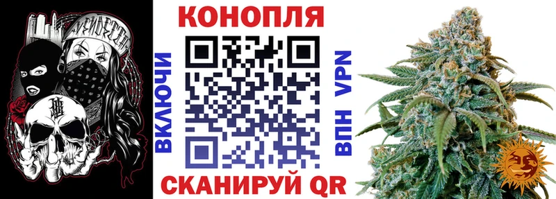 Купить наркотик Стерлитамак Бошки Шишки  А ПВП  Гашиш 