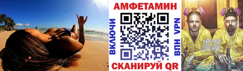 OMG tor  Стерлитамак  Амфетамин 98%  как найти наркотики 
