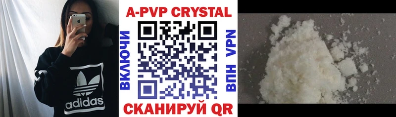 магазин    Стерлитамак  Alpha-PVP Соль 