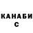 ГАШИШ VHQ Verwaschter Bar