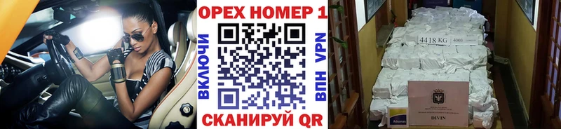 блэк спрут ONION  Стерлитамак  Кокаин Колумбийский 