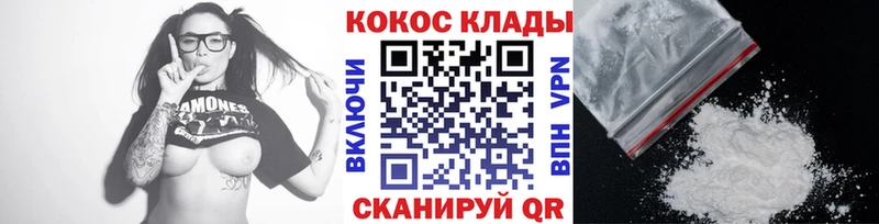 КОКАИН Перу Стерлитамак
