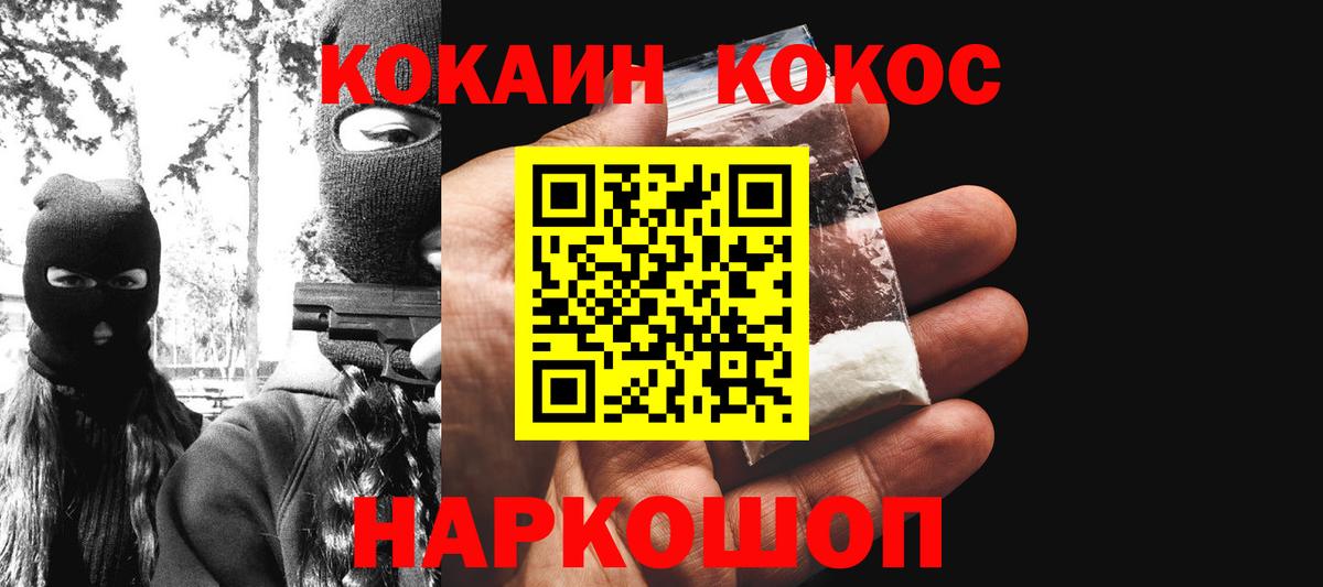 COCAIN Боливия Стерлитамак