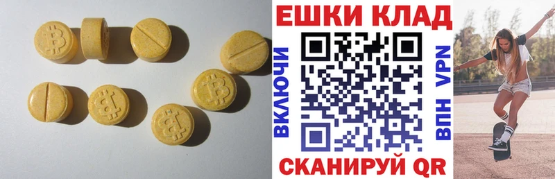 Ecstasy DUBAI  Стерлитамак 