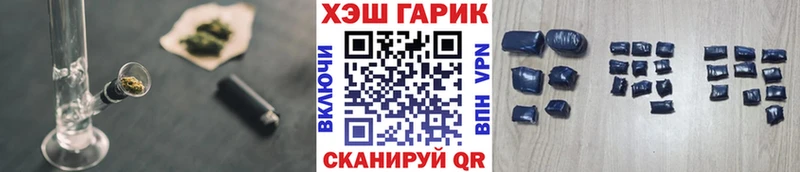 даркнет сайт  Стерлитамак  ГАШ VHQ 