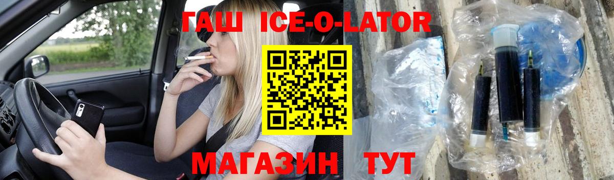 Стерлитамак  купить  цена  ГАШИШ VHQ  Вход с VPN  Гашиш Premium 