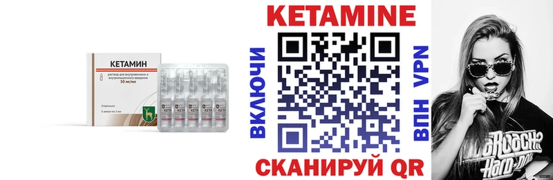наркотики  Стерлитамак  Кетамин ketamine 