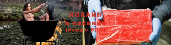 скорость Абдулино