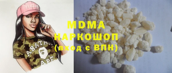 меф Абаза