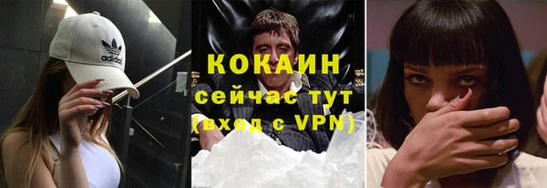 скорость Абдулино