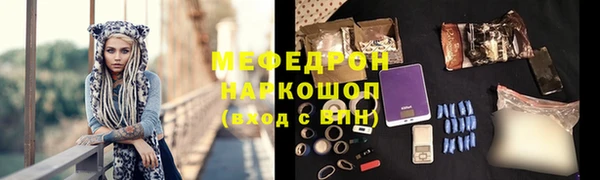 скорость mdpv Абинск