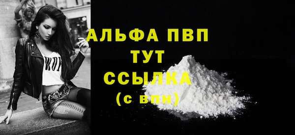 скорость Абдулино