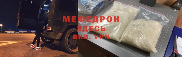 меф Абаза