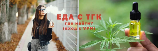 скорость Абдулино