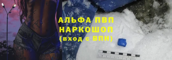скорость Абдулино