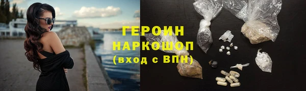jwh Нефтегорск