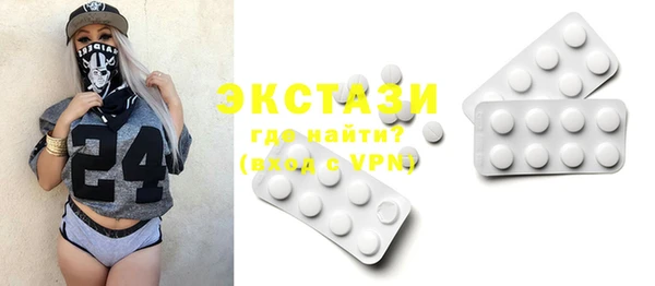 МДМА Киреевск