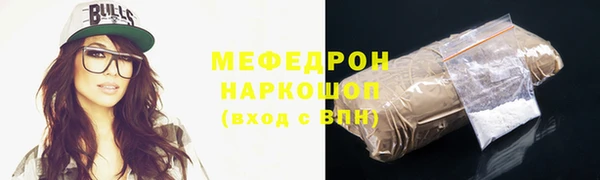 скорость mdpv Абинск