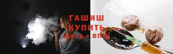синтетический гашиш Нея