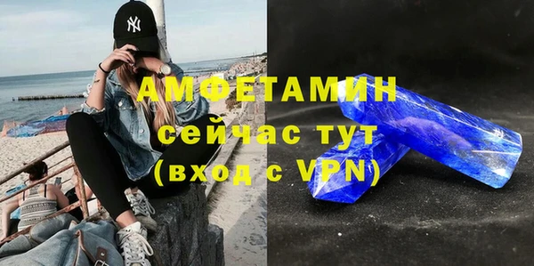 скорость mdpv Абинск