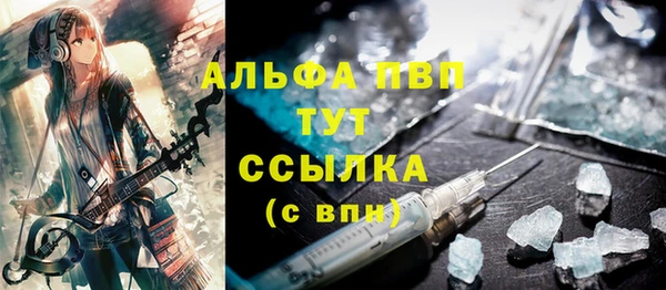 кокаин Нефтекумск