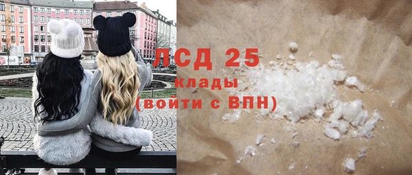 наркотики Алексин