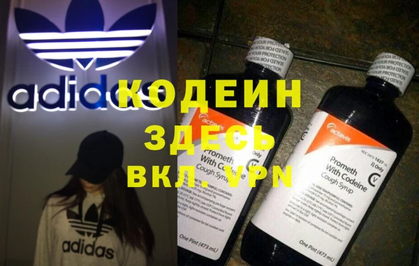 скорость Абдулино