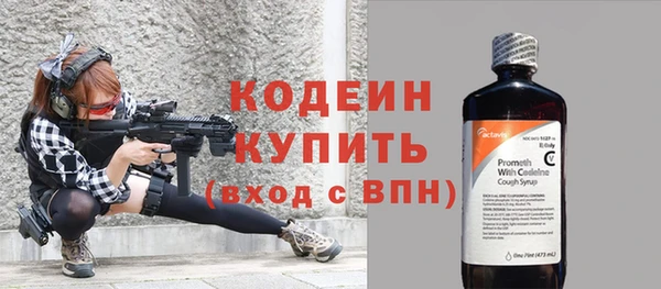 скорость mdpv Абинск