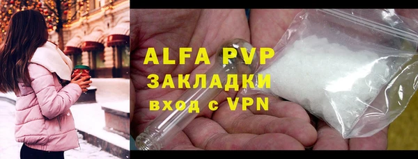 скорость mdpv Абинск
