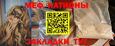 прущие крисы Севастополь