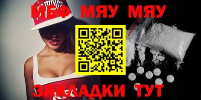 прущие крисы Севастополь