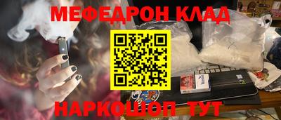 прущие крисы Севастополь