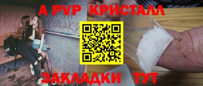 ALPHA-PVP Свободный