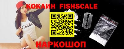 прущие крисы Севастополь