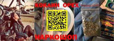 прущие крисы Севастополь
