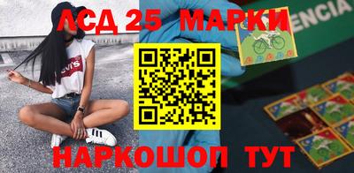 прущие крисы Севастополь
