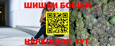 прущие крисы Севастополь