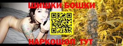 прущие крисы Севастополь