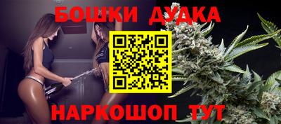 прущие крисы Севастополь