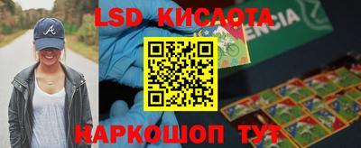 гидропоника Северобайкальск