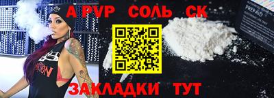 прущие крисы Севастополь
