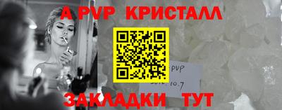прущие крисы Севастополь