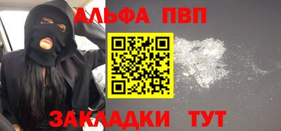 гидропоника Северобайкальск