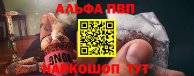 ALPHA-PVP Свободный
