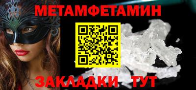 прущие крисы Севастополь