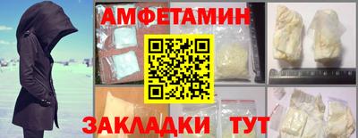 гидропоника Северобайкальск