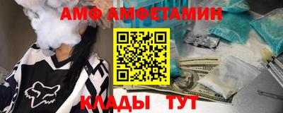 прущие крисы Севастополь