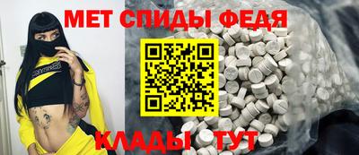ALPHA-PVP Свободный