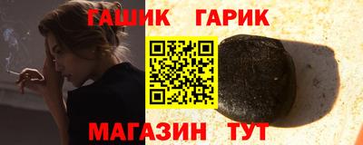 прущие крисы Севастополь