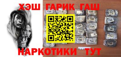 гидропоника Северобайкальск